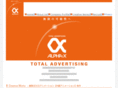 alpha-x.jp