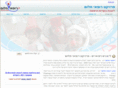 dreamdoctors.org.il