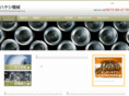 hayashi-kk.com