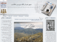 iran-pictures.ir