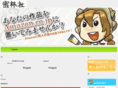 mitsurin.com