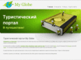 my-globe.ru