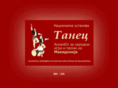 tanec.com.mk