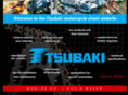 tsubaki-rider.com