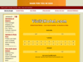 visit2hotel.com