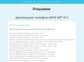 xn--80adk5acguj9b.com