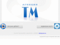 agencytm.com