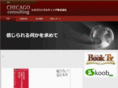 chicago-c.com