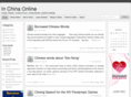 inchinaonline.com
