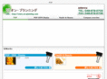 on-planning.com