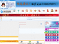 rdonline.cn