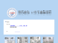 kanagata-giken.com