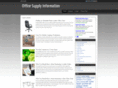 officesupplyinformation.com