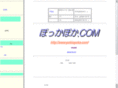 pokkapoka.com