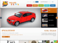 hollandtoys.ge