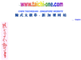 taichi-one.com