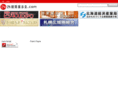 24jikantenjikai.com