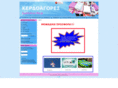 kerdoagores.com