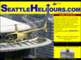 seattlehelitour.com