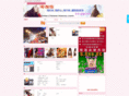 ttaozu.com