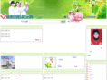 wybbzz.com
