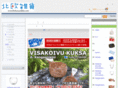 hokuouzakka.com