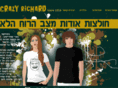 israel-tshirts.com