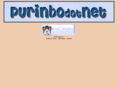 purinbo.net