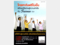 siamsim.net