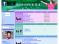 teachersrcool.com.cn