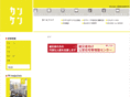 epl.co.jp