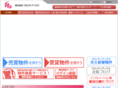 frontier-house.co.jp