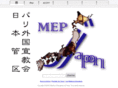 mepjapon.org
