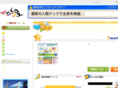 mybestvision.jp