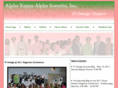 piomegaaka.com