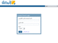rateemah.net