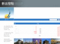 travelnewworld.com