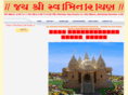 umrethswaminarayan.com