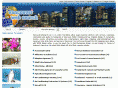 vancouverwebsearch.com
