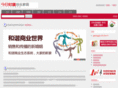 51qianbox.com