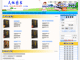 5826ok.com