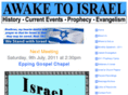 awaketoisrael.org