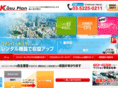 kasu-plan.com