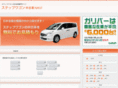 ustw-navi.com