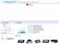 yujin-av.com
