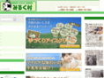 aiboku-mirukumura.com