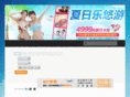 jipiaodao.com