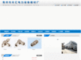 qzfenghui.com