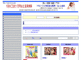 ra-nets.com