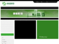 agideo.com